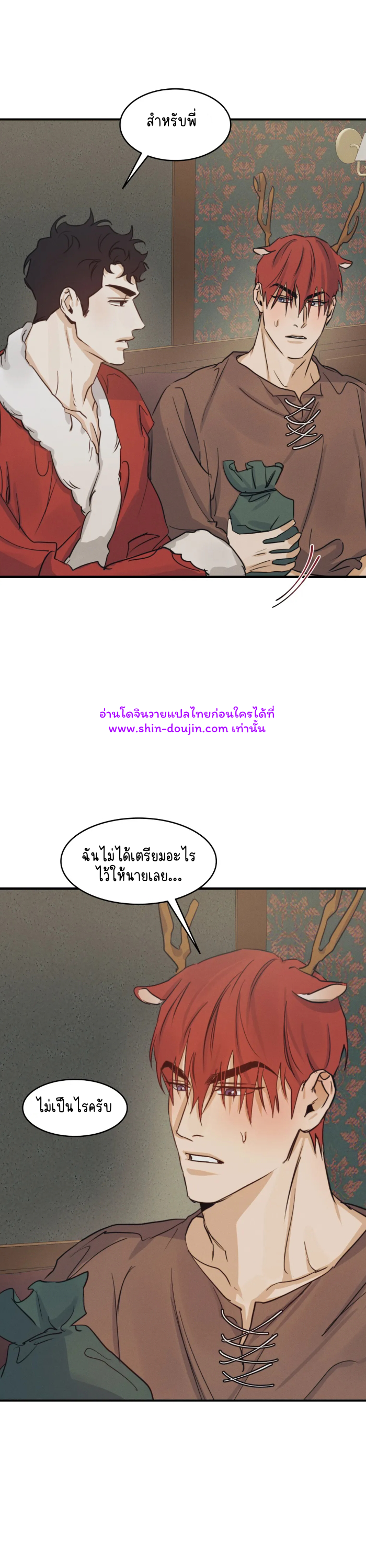 High Clear EP 29 Part 5